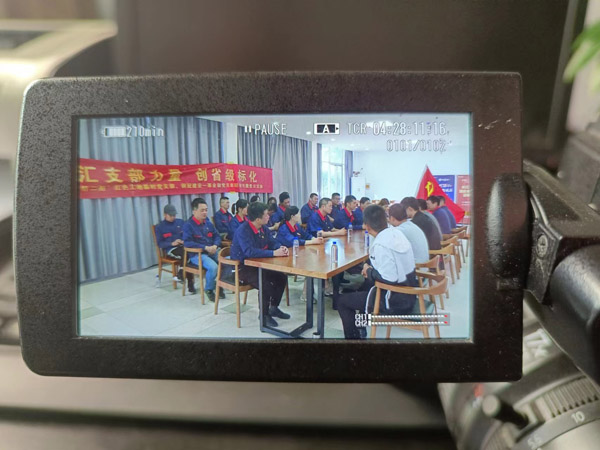 第一建筑工程事業部開展“匯支部力量，創省級標化”主題黨日活動